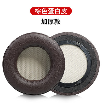 Adecuado PARA EL Barco Pirata conocedor Corsair Virtuoso RGB auricular cubierta montado en la cabeza orejeras Funda de cuero