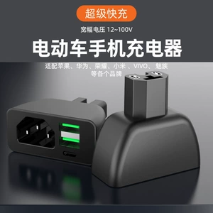 Yeni Milli Standart 66W (2+2) Elektrikli Avtomobil Telefon Şarjı, USB Type-C
