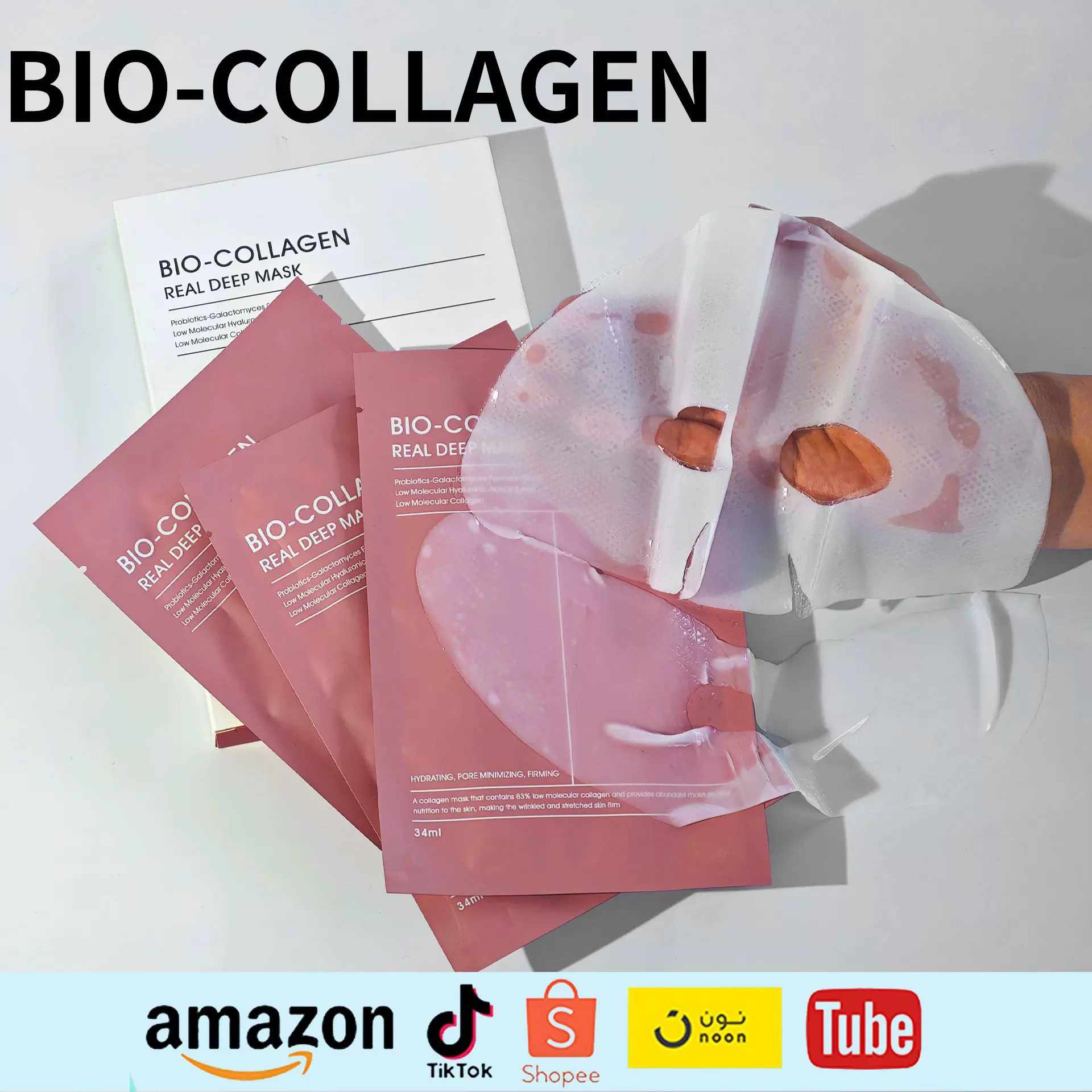 跨境白变透美白面膜biodance胶原蛋白face mask贴片面膜美白补水