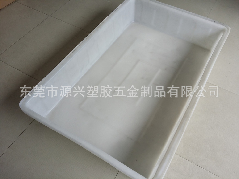 大号活鱼盘浅型周转箱塑料水箱方桶水产海鲜鱼苗养殖盘纺织漂染盆