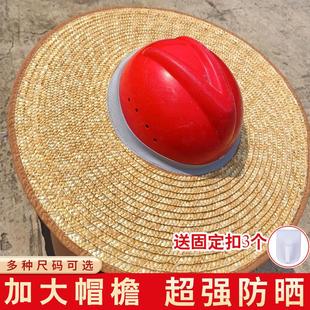 Construction Site-Specific Safety Helmet Straw Hat Brim Worker Sun Protection Rainproof Large Farmer Work Sun Hat Sun Protection Artifact