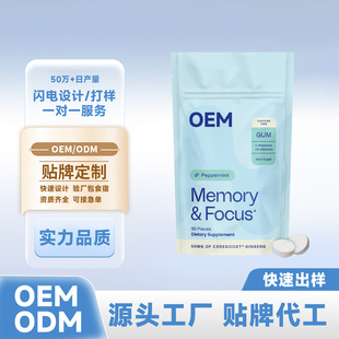 �羳tk������ƬChewing gum tablets��Ƭ�ǹ�Դ�^���ӹ���Ƭ�ǹ�