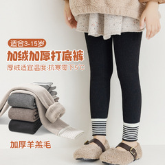 24-year winter new children's thickened warm pants manufacturer wholesale for men and women's baby lamb velvet nine-point one-piece pants