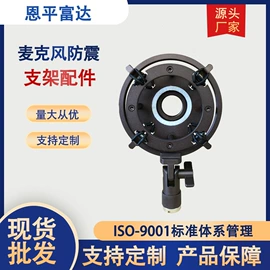 手机支架;影音电器配件;其他匠作工具