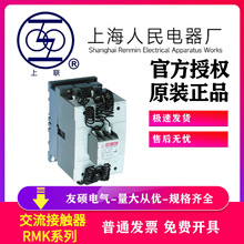 RMK63-30-11 AC220V�������|�����l�Ϻ�������22�o���|�^2��