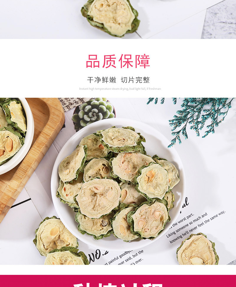 Bitter Melon Slices (Momordica charantia) — Dried Ku Gua Food Herb for Tea & Soup in use