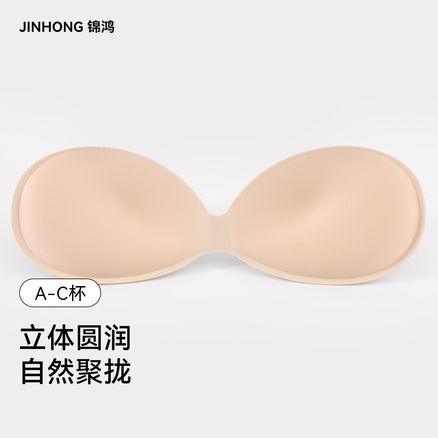 抹胸内衣海绵胸垫防滑聚拢瑜伽服吊带背心内搭防走光加厚胸垫832