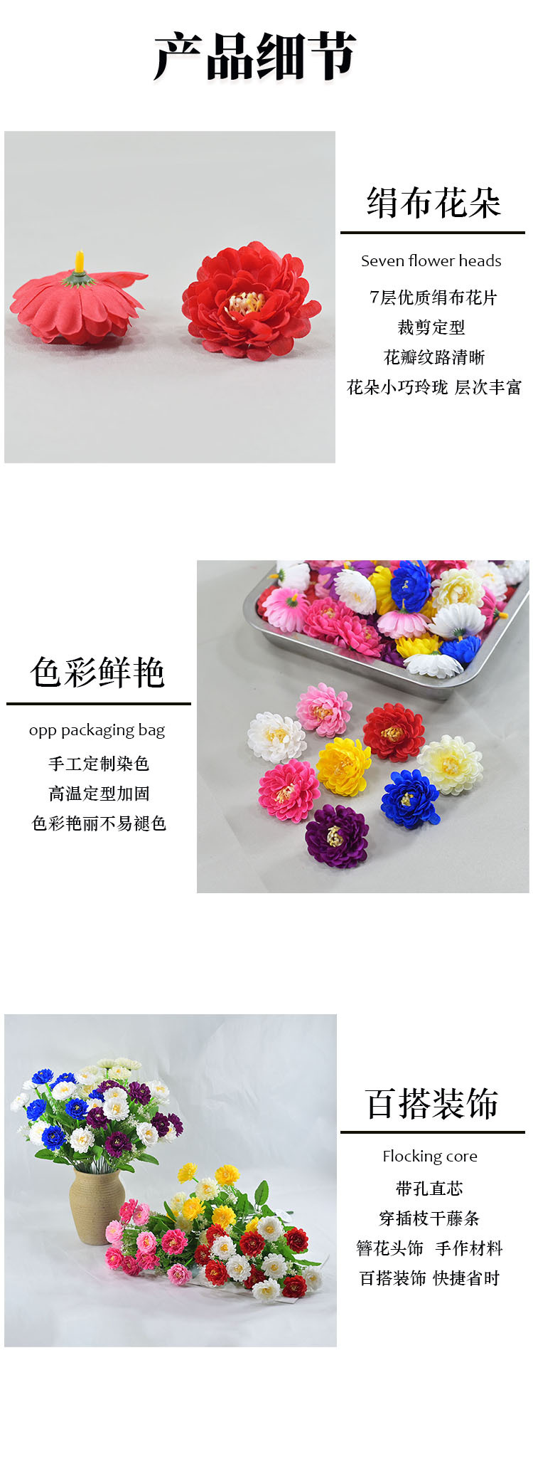 玫瑰花