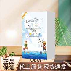 L-CALORIE-CHEWY16.8g 工場直販、承認可能、配送可能
