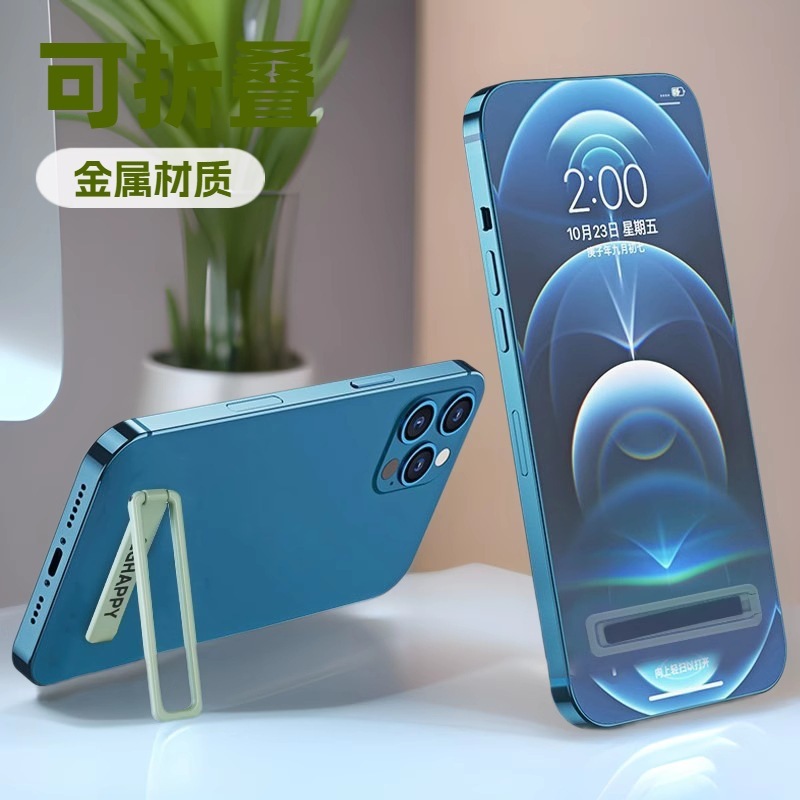 QGHAPPY見えないバックブラケット金属折り畳み式携帯電話と携帯ケースの汎用超薄型多色オプション|undefined