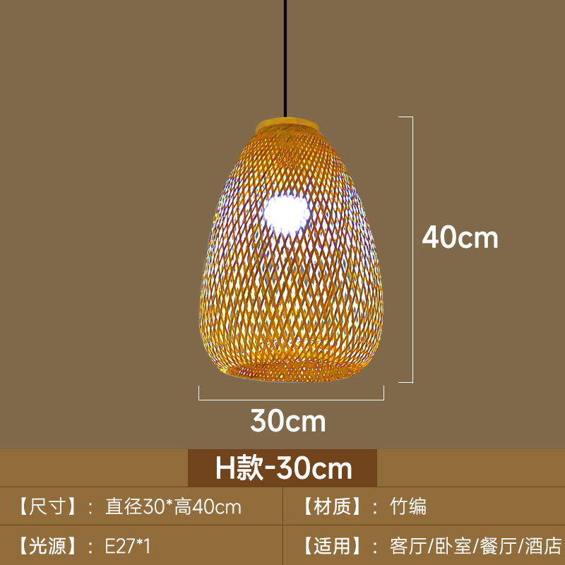 Lámpara colgante de bambú estilo chino-japonés para restaurante o salón de té