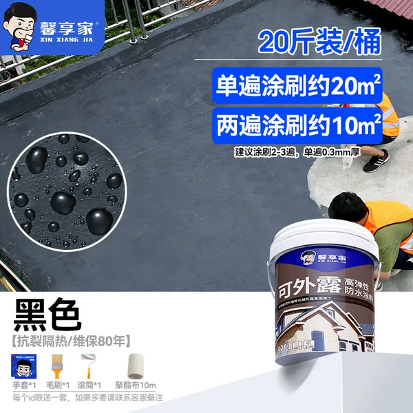 Guaranteed for 80 years★ Anti-cracking and anti-aging [20 pounds black] 20 square meters in one pass - free construction gift bag