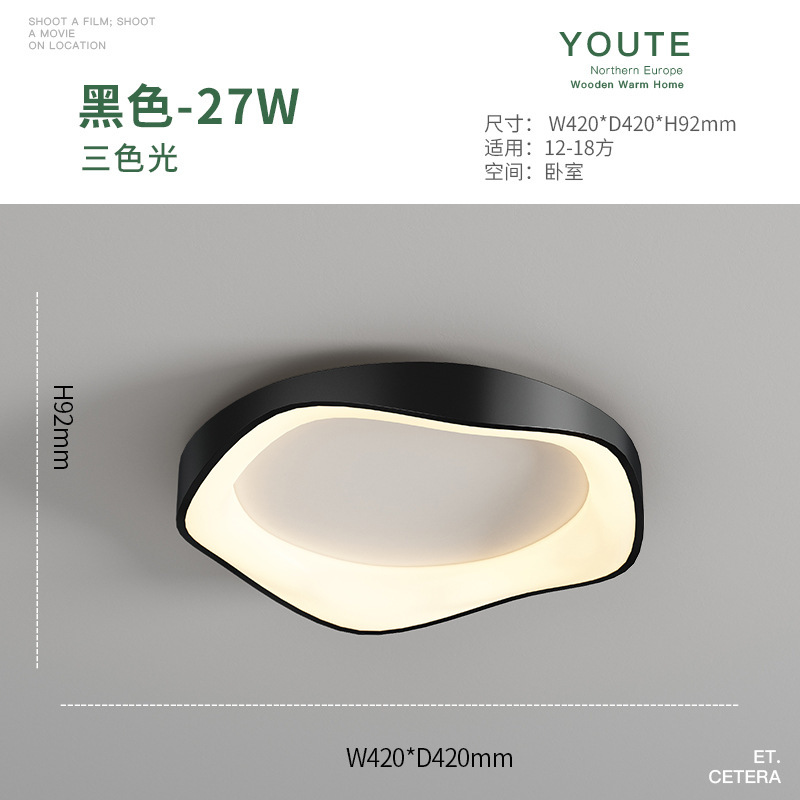 블랙 [42CM] 세 가지 색상