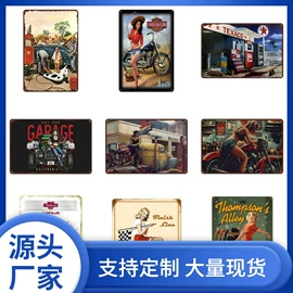 壁挂、壁饰;铁皮画;装饰挂牌