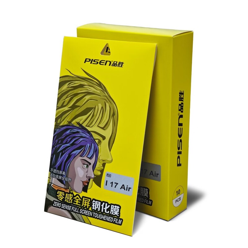 新款品胜钢化膜 适用苹果17promax全屏iPhone16手机膜15pro高清膜|undefined