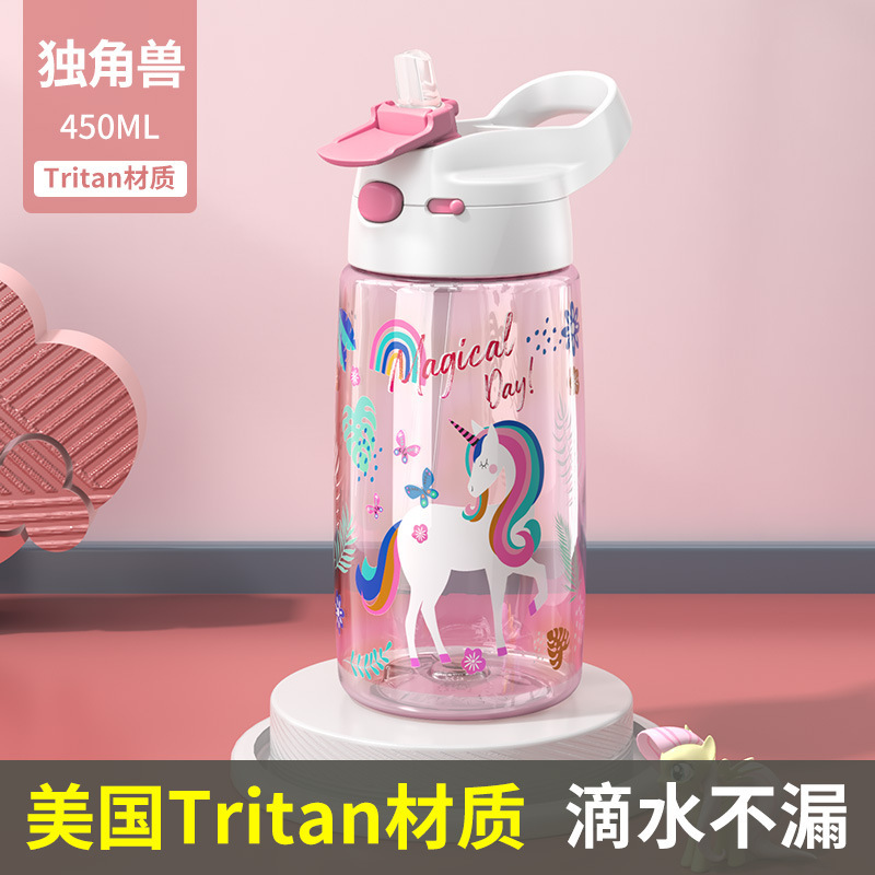 JEKOプラスチックカップスポーツカップ携帯型子供カップ夏の宇宙カップクリエイティブボトル透明ストロー|undefined