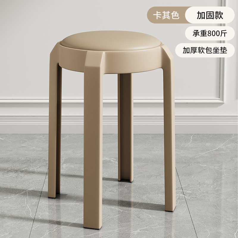 塑料椅子加厚可叠放家用餐厅餐桌小凳子出租房用北欧轻奢网红餐椅|undefined