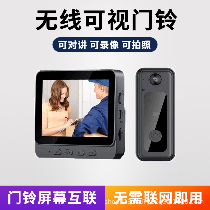 M13 매우 선명한 비디오 초인종 + 디스플레이