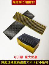 ����ֱᔘ�FST��ӿ���ʡ�°��b���_���o�^��ӲI�������������