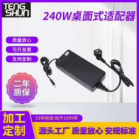 电池充电器;电动车充电器;开关电源