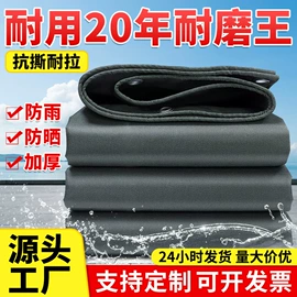货场盖布;农用篷布;露营用篷布