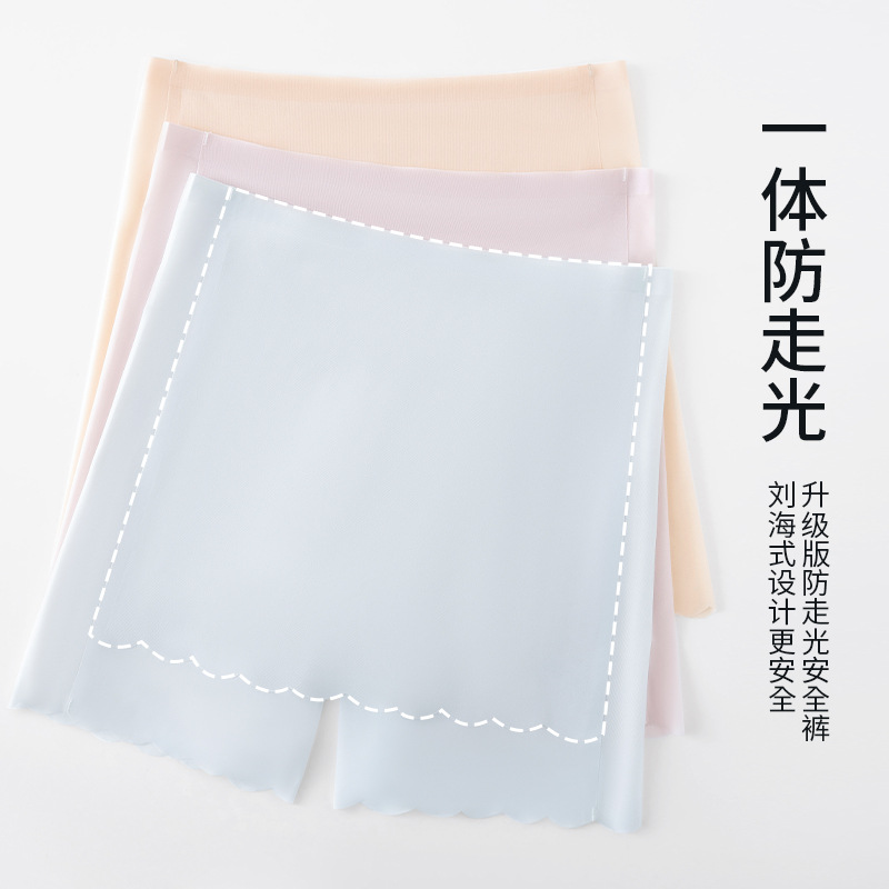 Pantalones de seguridad para mujer, seda de hielo anti-luz, sin costuras, pantalones cortos delgados de verano sin rizos, dos en uno, ultradelgados y refrescantes