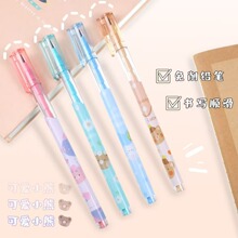 �ɰ�С�ܿ�ͨ�����ӵ�Ǧ�� ѧ����д˳���µ��� �ɻ�о����Ǧ����