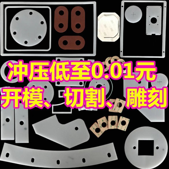 无需做模具 硅胶垫片 圆形方形橡胶垫圈 乙丙氟胶圈 平垫非标加工