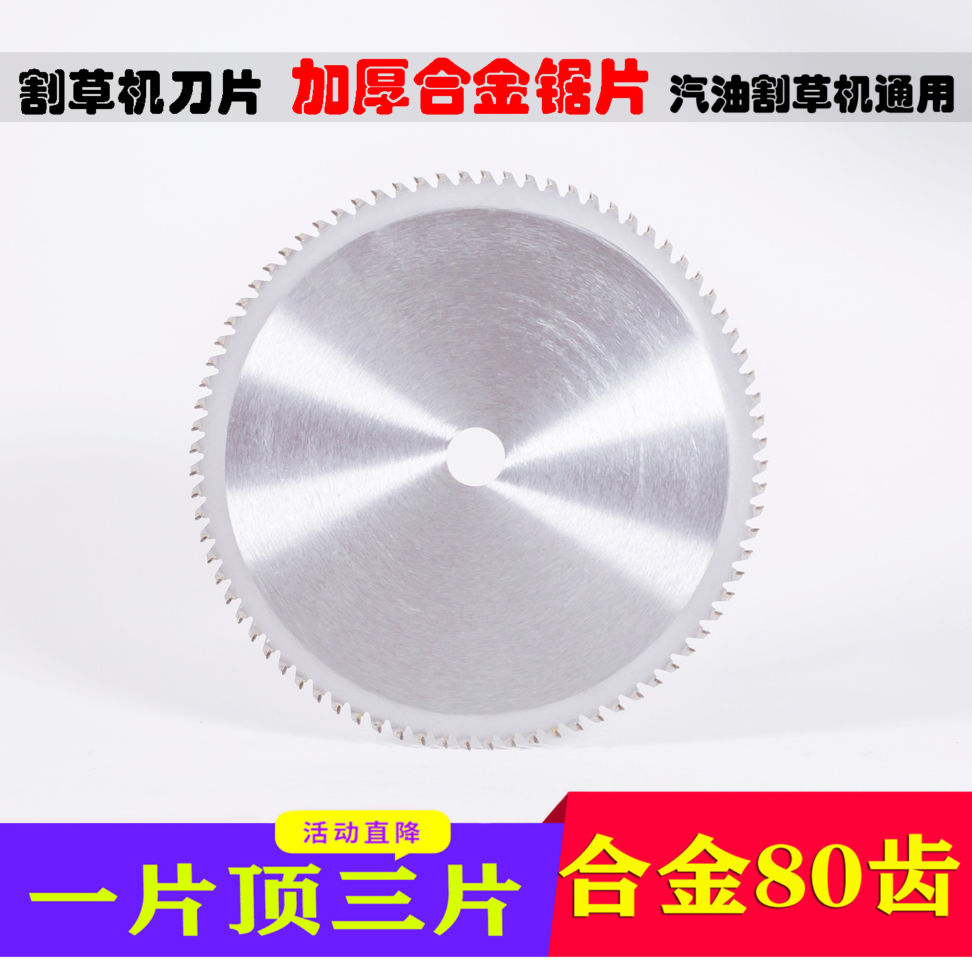 80IMGL9724-1