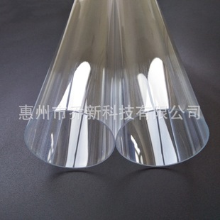 Qiao Xin Factory Direct Sales Pc High Transparent Tube Pc Large Diameter Transparent Tube Pc Transparent Round Tube Hard Tube Outer Diameter 70mm