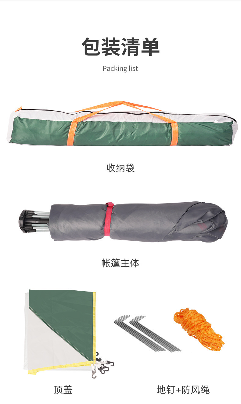 Two-door, two-window, fully automatic quick-open tent for outdoor camping and travel, foldable, portable, suitable for all seasons, cold-proof, warm, and leisurely