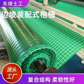 土工格栅;土工膜;土工布