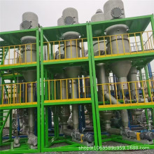 二手蒸发器MVR钛材结晶蒸发器 单效、双效浓缩器 强制循环挥发器