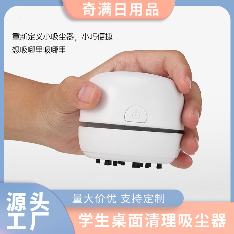 Desktop Vacuum Cleaner Mute Big Suction Student Eraser Keyboard Sofa Floor Pencil Chip Portable Mini Replacement Desktop Vacuum Cleaner Mute Big Suction Student Eraser Keyboard Sofa Floor Pencil Chip Portable Mini Replacement