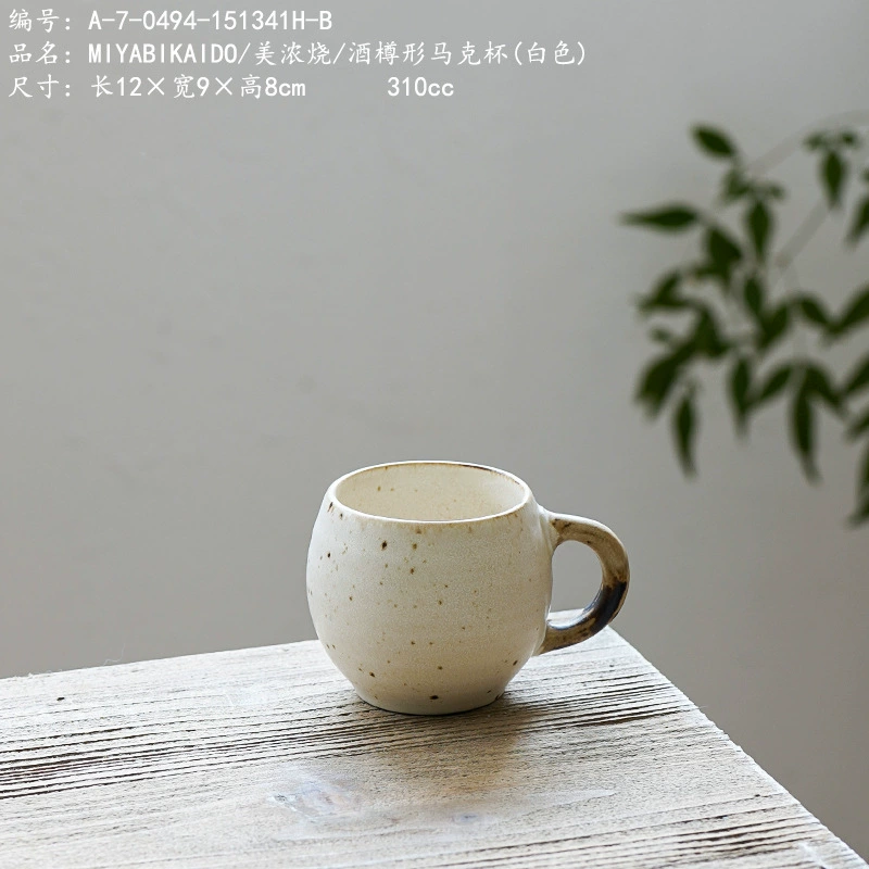 Miyabikaido/Mido -shaped Mark Cup (White)