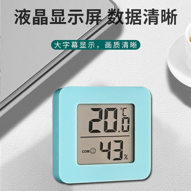 Electronic thermometer, aquarium for teaching maths, LCD display, with LED display