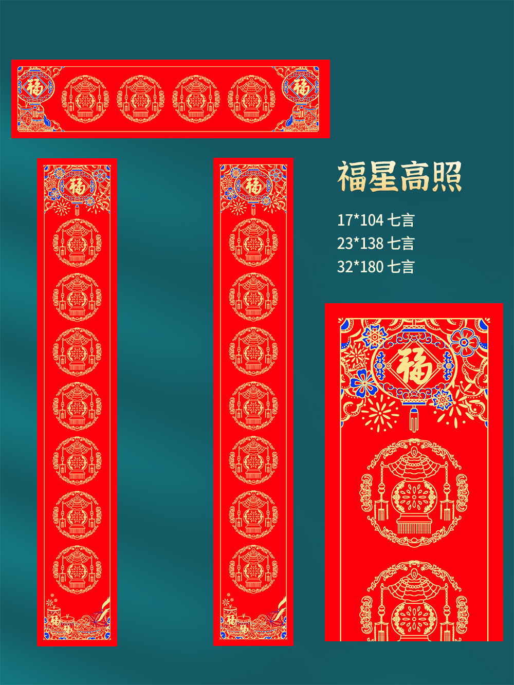 럭키스타 [신상품]