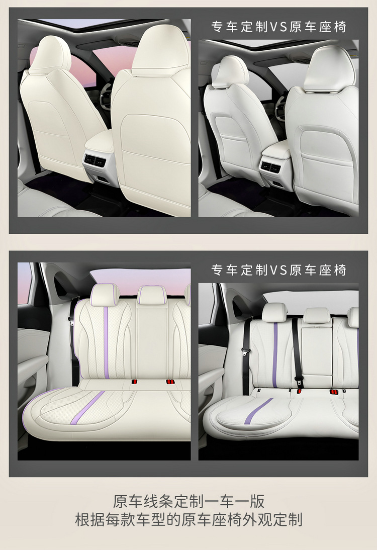 2024 Geely Xingrui L Car Seat Cover Full Package Suitable for Seat Cover Zhiqing 1.5T Hybrid Four Seasons Cushion Cover