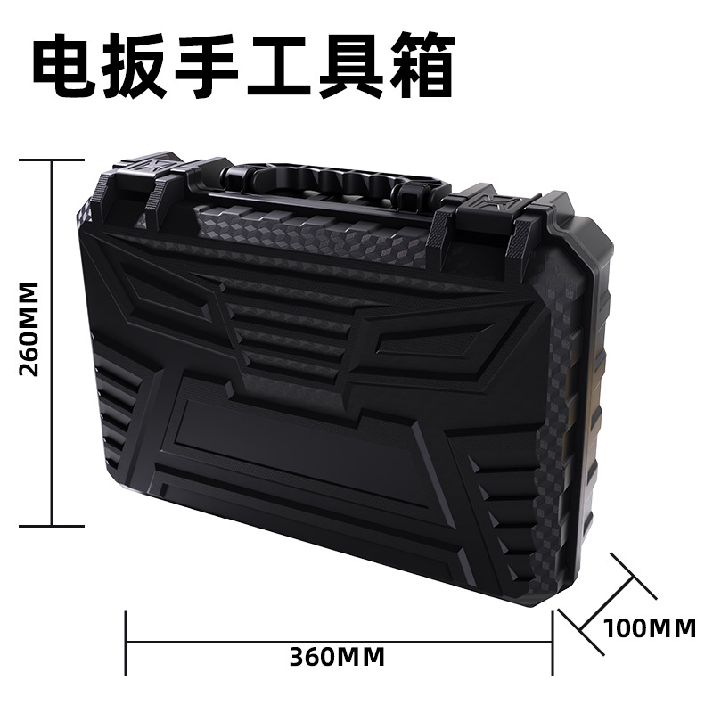 电扳手工具箱尺寸图.jpg