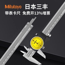 �ձ�Mitutoyo���S�����Θ˿��߲��P䓸߾��ȿ��߱��P����0.01����