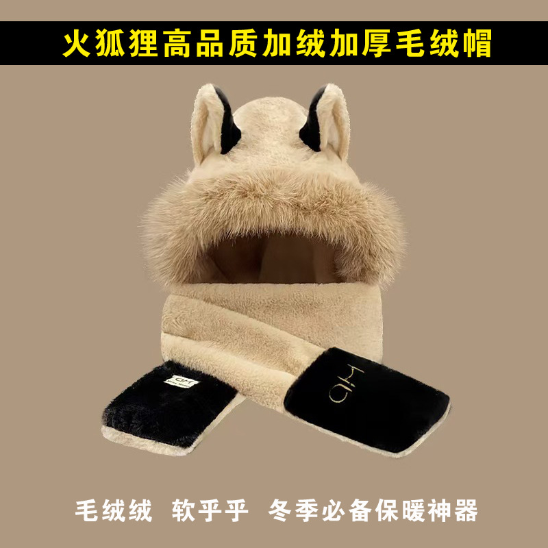 카키 - 고품질 인기 벨벳 두꺼운 파이어 폭스 3피스 세트