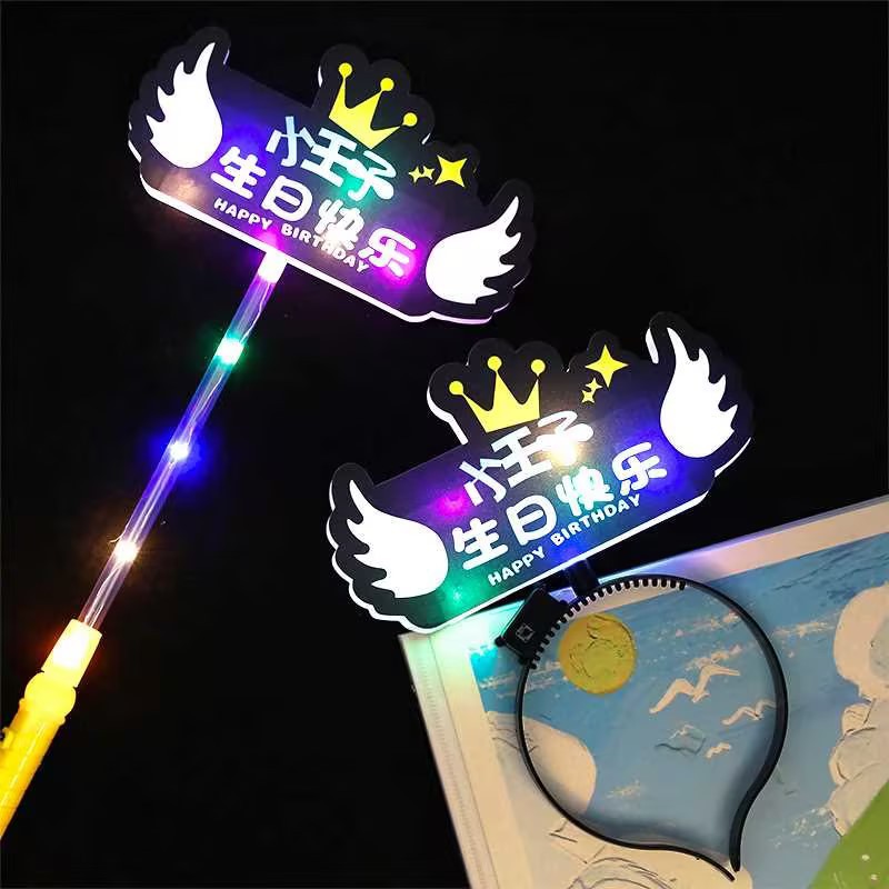 【어린왕자】글리터 세트