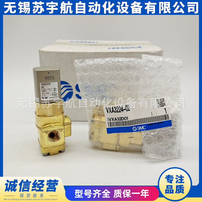 SMC三通气控阀VXA3224V-02 03-B VXA3224-03-B销售