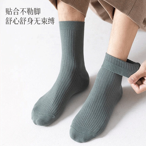 Socks pure cotton men's mid-tube spring and autumn double-needle pure cotton sweat-absorbent and deodorant sports boys black and white long tube business cotton socks trendy