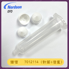 7012114͸czͲ+10ML/30CC ZEFDᘹ7012136/7012153