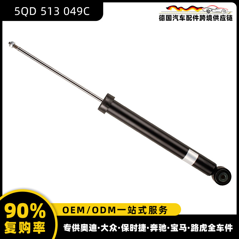 【5QD 513 049C】폭스바겐 골프 7에 적합
