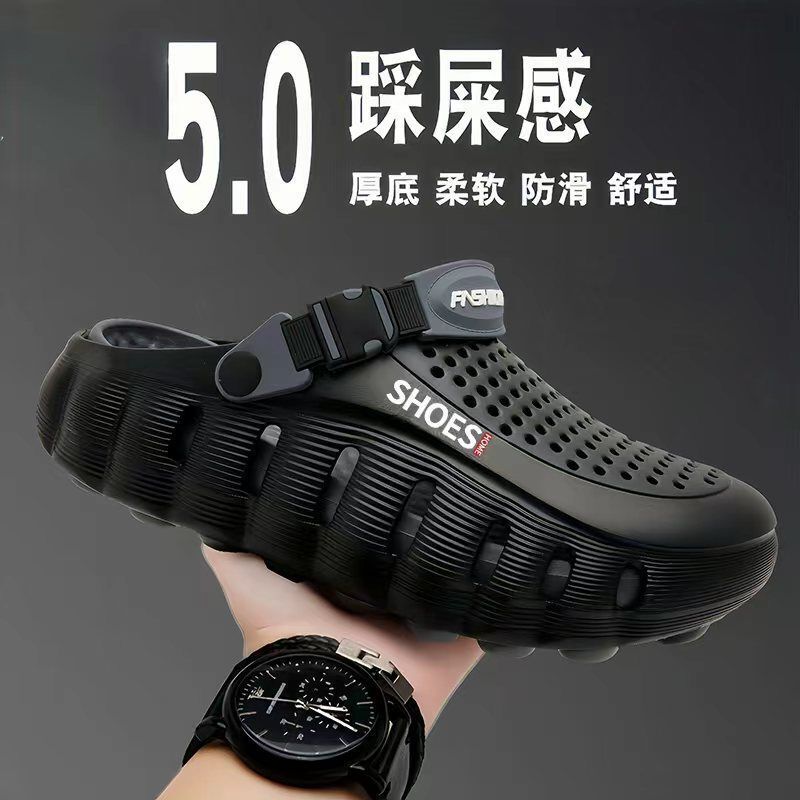 Cross-Border Hot-Selling Eva High-End Clogs with a Stepping-On-Clouds Feel, Men's Summer New Fashion Outdoor Thick-Soled Non-Slip Sandals