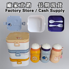 ��ͯ��ͨв���ˮ�����p���ܷ�㮔�Ў�ˮ��lunchbox�ɐ���ͺ�