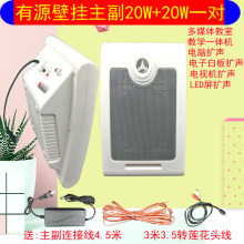 ���w�����ڒ�ʽ��ý�w�̌W�����Ԏ�����20W���ʽ�����Դ����