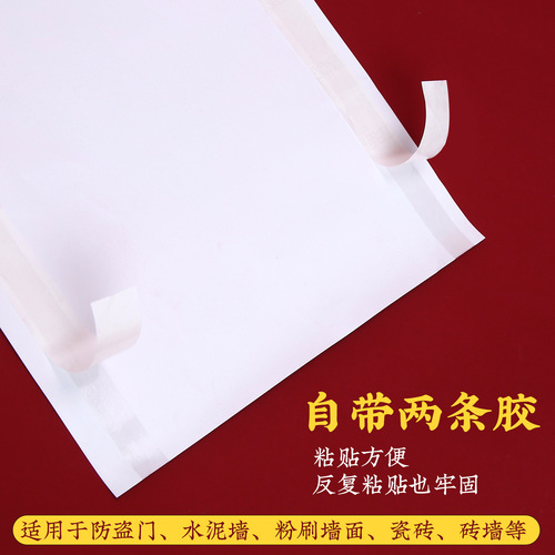 New housewarming couplets coated paper with the word 